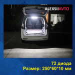Плафон освещения салона автомобиля 25см, освещение кузова автомобиля 12-24v